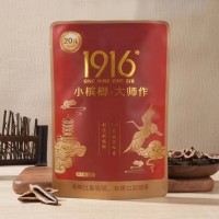 1916精制槟榔（20元）