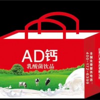 AD钙乳酸菌饮品